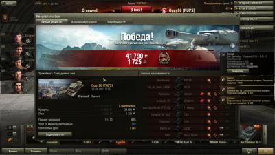 Прикрепленное изображение: shot_286.jpg